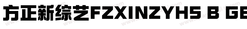 方正新综艺FZXINZYHS B GB1 0字体转换